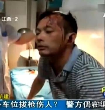 奧迪男為搶車位拔槍