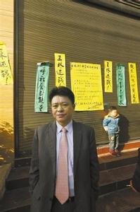 王林徒弟鄒勇個人資料及家庭背景