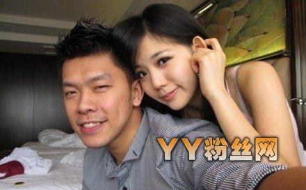 陳艾琳是個富家女