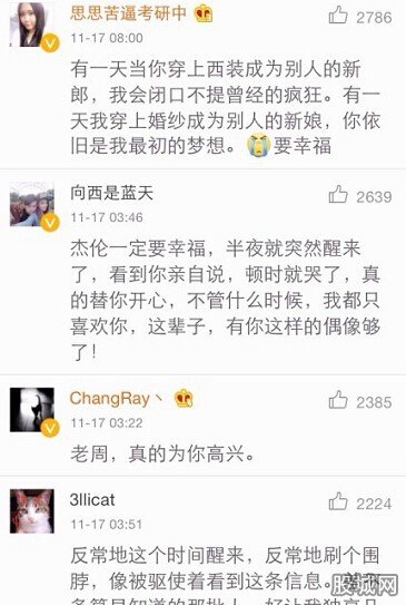昆凌刪萬人情書
