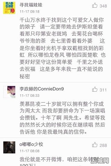 昆凌刪萬人情書