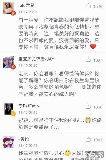 昆凌刪萬人情書
