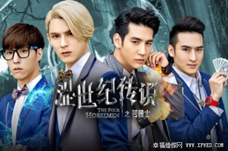 自制劇澀世紀(jì)傳說1-48集劇情介紹 澀世紀(jì)傳說演員表及大結(jié)局搶先看
