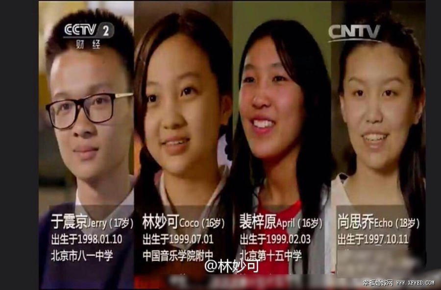 真人秀青春季哪個(gè)臺(tái)什么時(shí)候幾點(diǎn)播出？青春季嘉賓名單完整版曝光