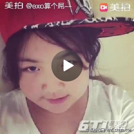 EXOcTFboys۽zR(zhn)ČlTFBOYSСWŮ۽zYƬͥ