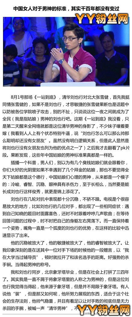 劉也行個(gè)人資料圖片