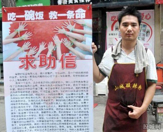賣酸辣粉救人