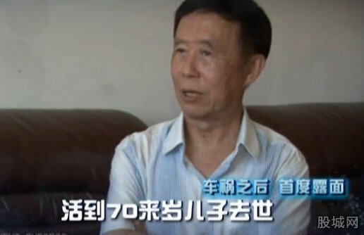 田連元父子車禍案
