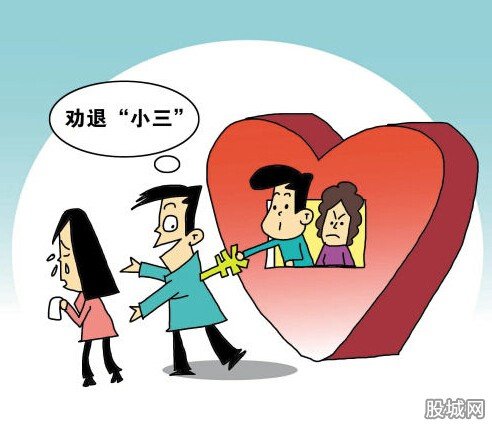 成都現(xiàn)小三勸退師