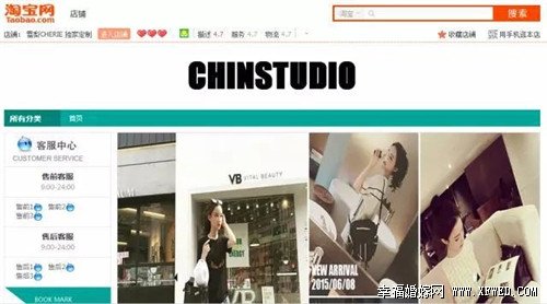 王思聰女友朱宸慧淘寶網(wǎng)店名字及地址曝光 朱宸慧個人資料照片及家庭背景
