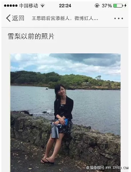 王思聰女友朱宸慧淘寶網(wǎng)店名字及地址曝光 朱宸慧個人資料照片及家庭背景
