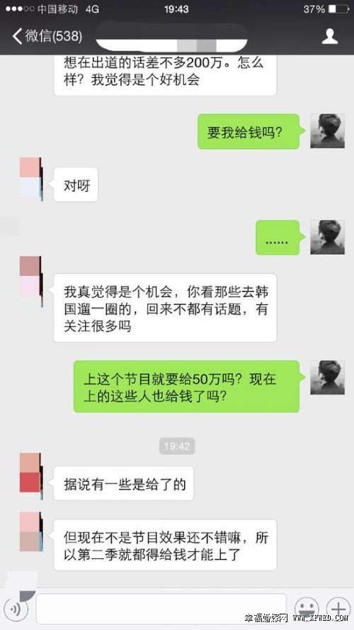 與裴曉馳爆料星動(dòng)亞洲黑幕的人是誰?裴曉馳個(gè)人資料照片及家庭背景遭熱搜