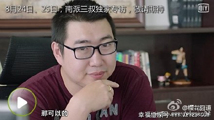 手撕言而無信電影盜墓筆記是怎么回事? 愛奇藝訪談南派三叔完整版視頻觀看地址