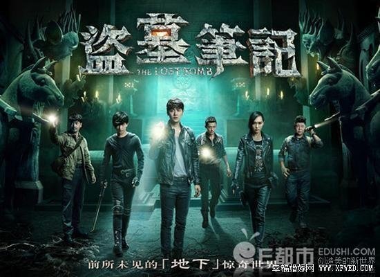 手撕言而無信電影盜墓筆記是怎么回事? 愛奇藝訪談南派三叔完整版視頻觀看地址