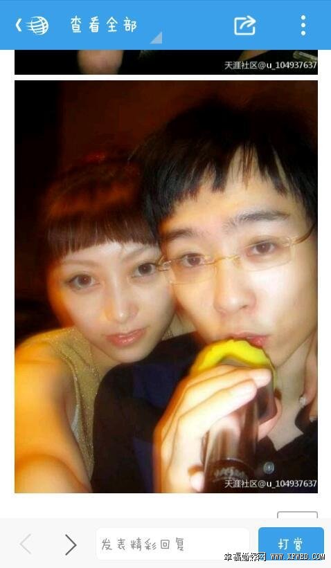 微博吃老虎的兔紙是誰真實身份曝光 揭范英男個人資料及家庭背景