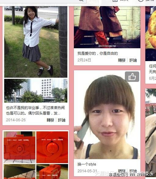 微博吃老虎的兔紙是誰真實身份曝光 揭范英男個人資料及家庭背景