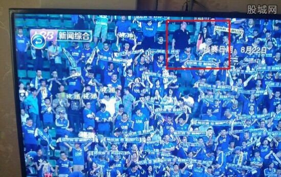 帶小三看球被認(rèn)出