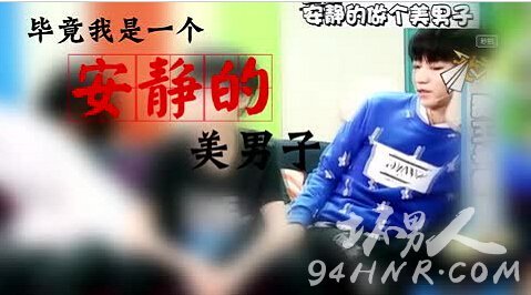 王俊凱聊不下去了秒拍視頻 王俊凱段子手段王爺視頻