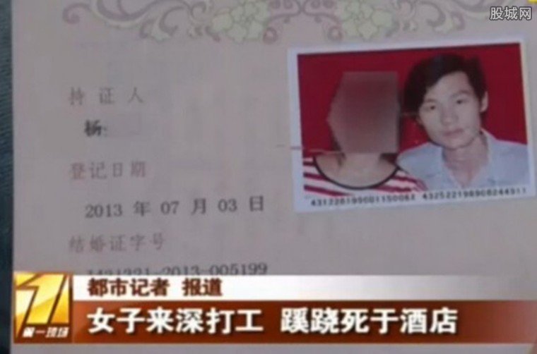 女子與3男開房