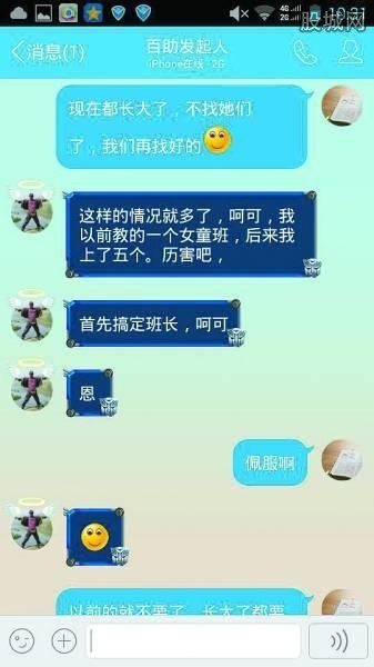 助學(xué)達(dá)人性侵女童