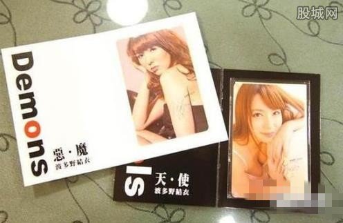 波多野結(jié)衣將登公交卡