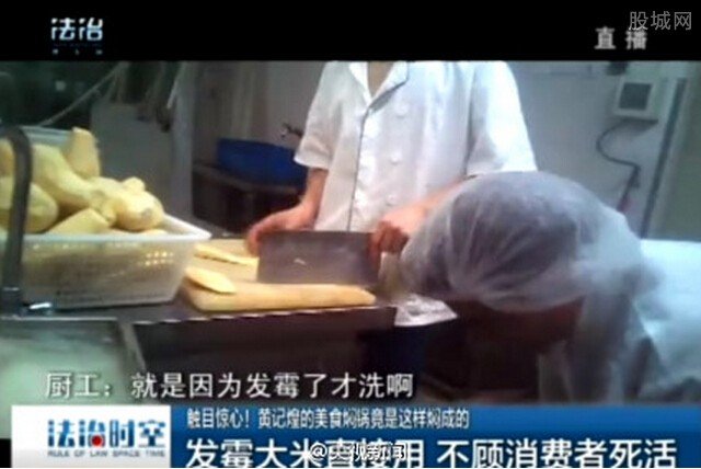 記者臥底黃記煌