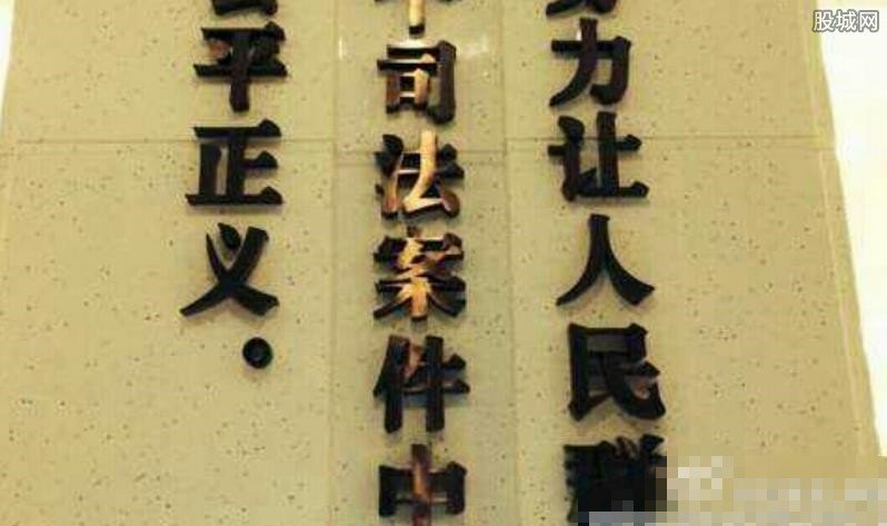 法官毆打當事人