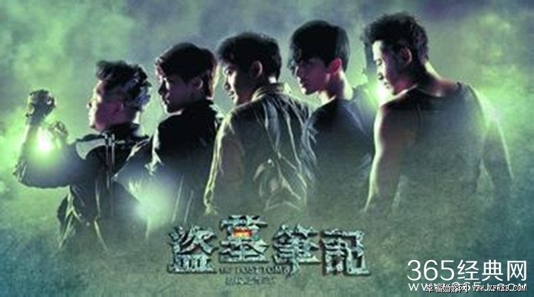 電影盜墓筆記上映時(shí)間及演員表 小哥張起靈遭煥角原因內(nèi)幕