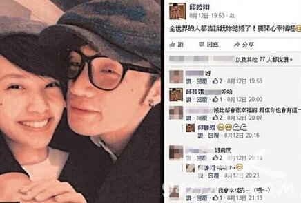 楊丞琳和李榮浩領(lǐng)證結(jié)婚是真的嗎 曝楊丞琳與前任邱勝翊分手原因