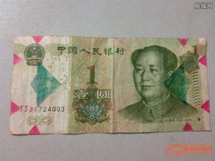 昔日秀恩愛一元紙幣