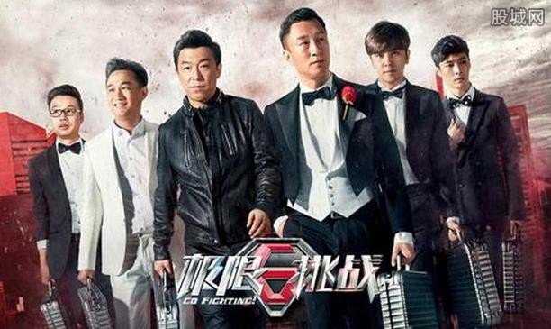 極限挑戰(zhàn)為什么停播