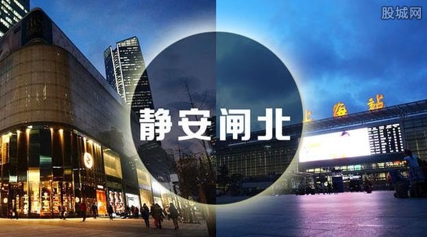 上海靜安閘北合并
