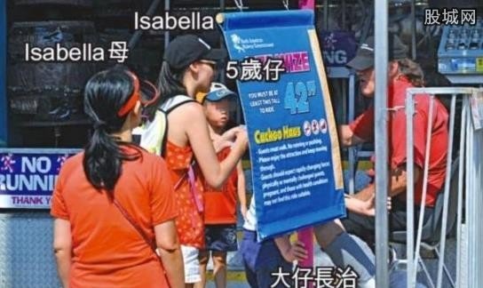 李嘉誠雙胞胎孫子曝光