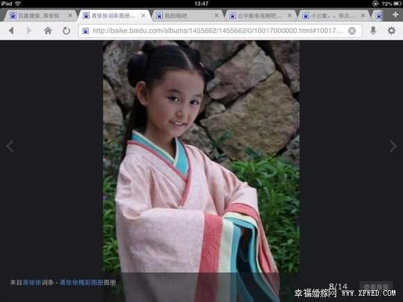 云中歌中飾演云歌小時候的演員叫什么?蔣依依父母資料年齡引關(guān)注