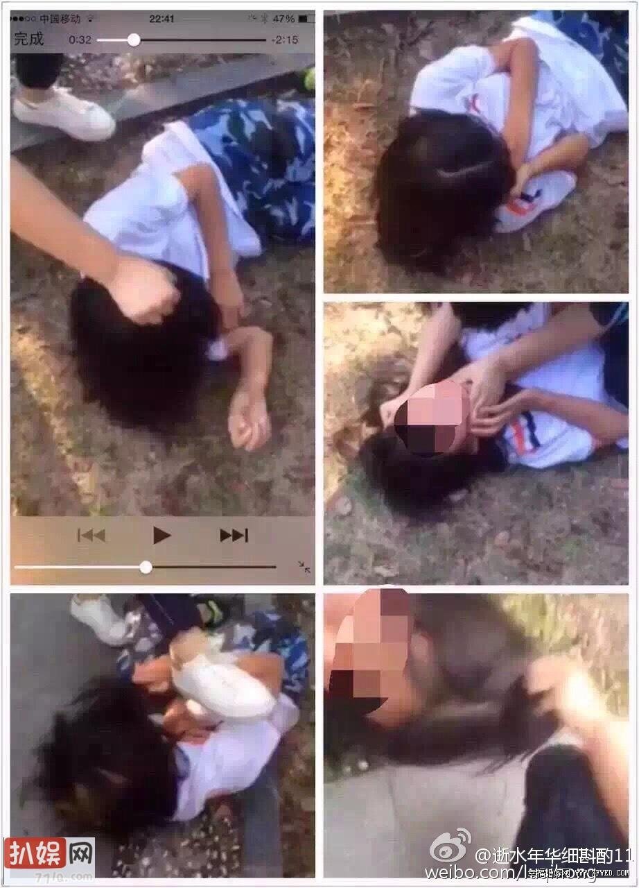 15歲職高女遭毆打及樹枝猥褻下體2分鐘視頻網絡瘋傳 受害人真實資料及照片遭人肉