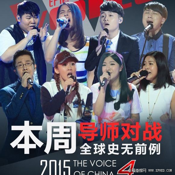 好聲音第四季20150918期周杰倫戰(zhàn)隊pk那英戰(zhàn)隊結果是什么及晉級名單大劇透