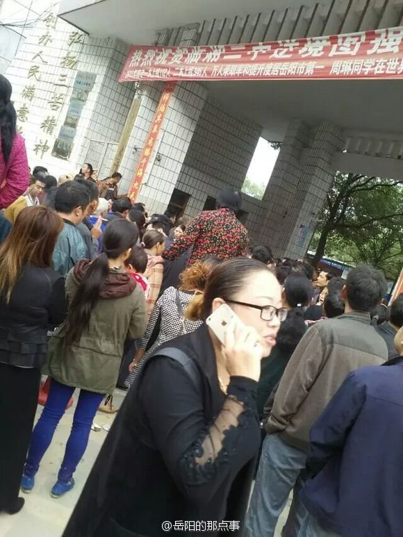 風向標 網(wǎng)傳岳陽臨湘二中某體育老師醉酒砍死了學校門衛(wèi)
