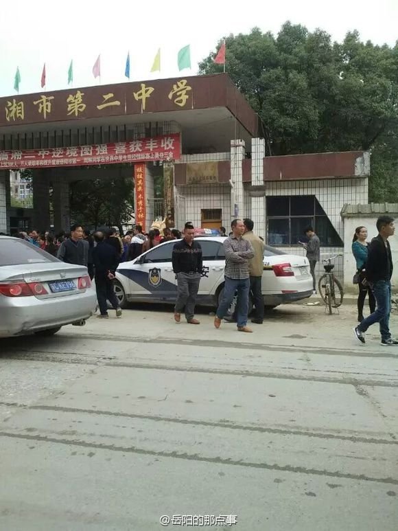 風向標 網(wǎng)傳岳陽臨湘二中某體育老師醉酒砍死了學校門衛(wèi)