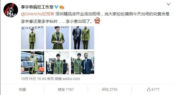 ھƷ_(ki)I(y)(dng)F(xin)(chng)DƬ Givenchyo(j)ϣƷ|ַ