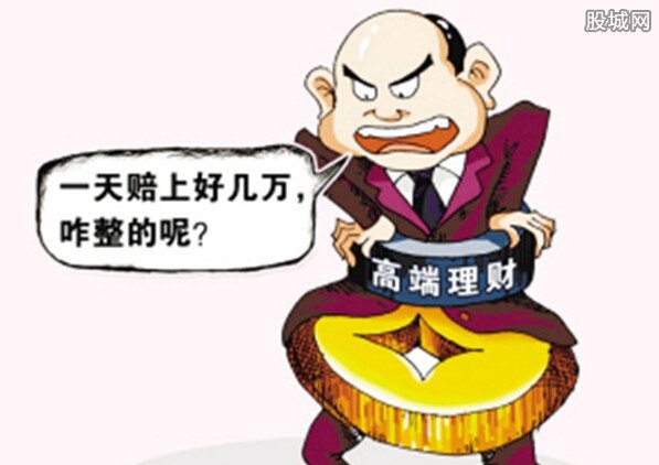 理財(cái)網(wǎng)站消失