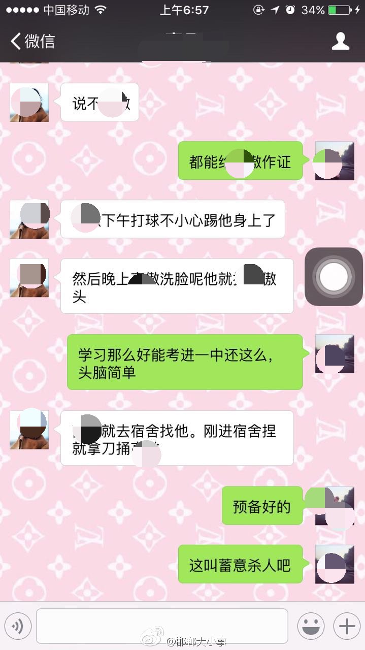 һЌW(xu)У^(q)ܶ һW(xu)ͱ