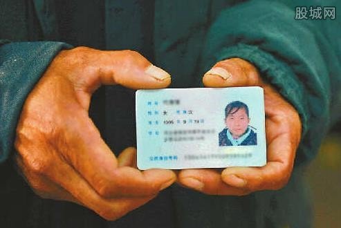 女生失聯(lián)13天