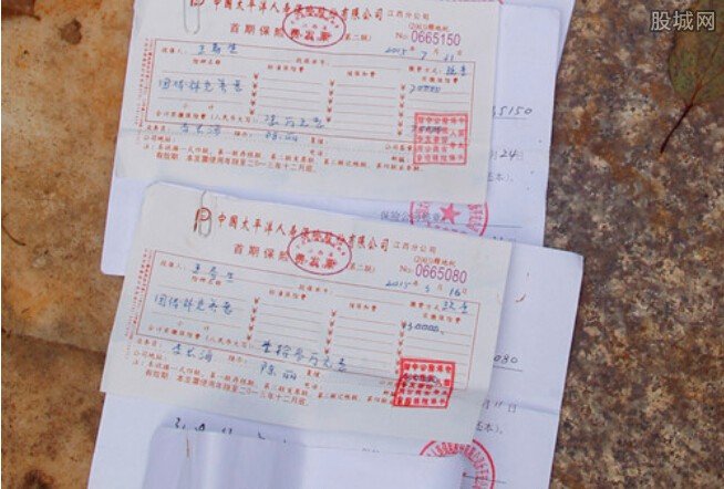 老人投保被騙13年