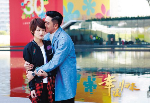 李沁版《幸福歸》分集劇情介紹（1-45集）電視劇全集