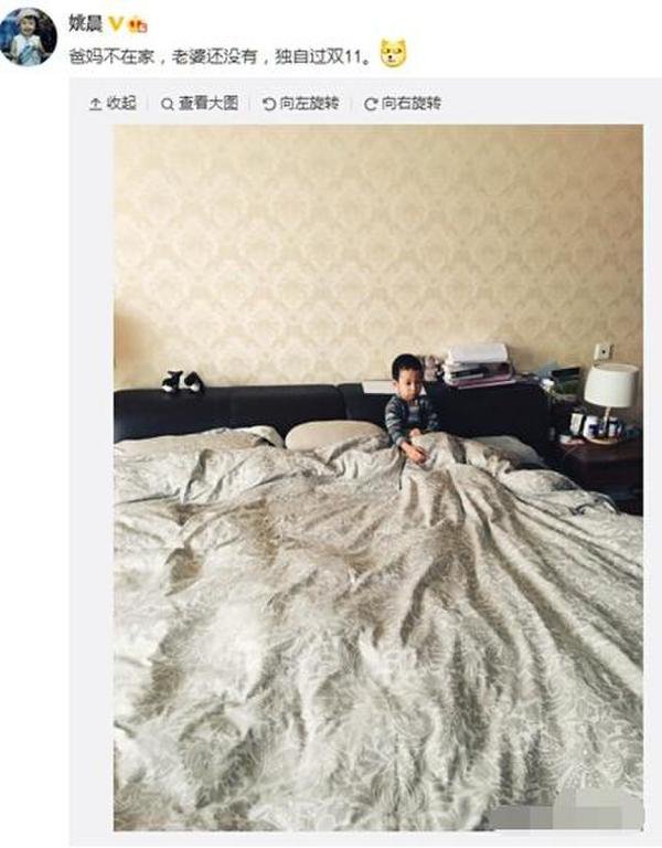 姚晨調(diào)侃兒子單身