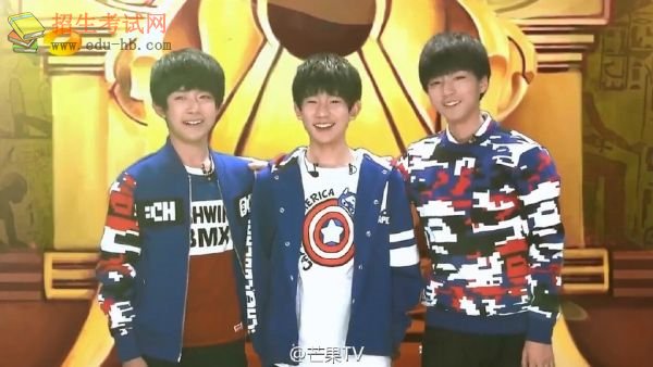 瘋狂的麥咭第三季TFBOYS攜師弟亮相 陳浩民一家五口齊上陣