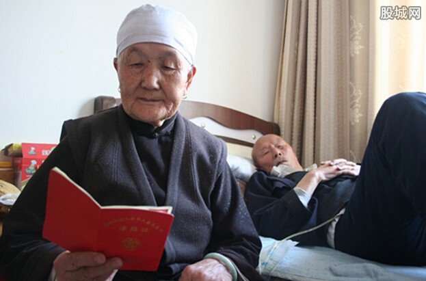 領(lǐng)老齡補(bǔ)貼需上網(wǎng)