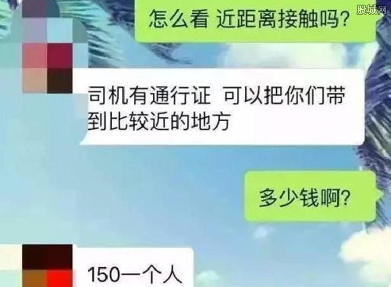 跑男被慣壞