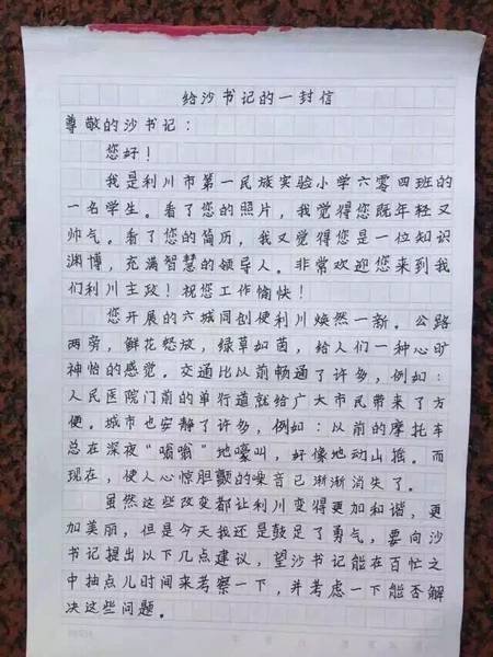 һ匍(sh)(yn)СW(xu)W(xu)wͩoίӛţ׌Rc(din)KԒ