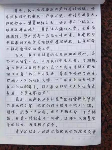 һ匍(sh)(yn)СW(xu)W(xu)wͩoίӛţ׌Rc(din)KԒ